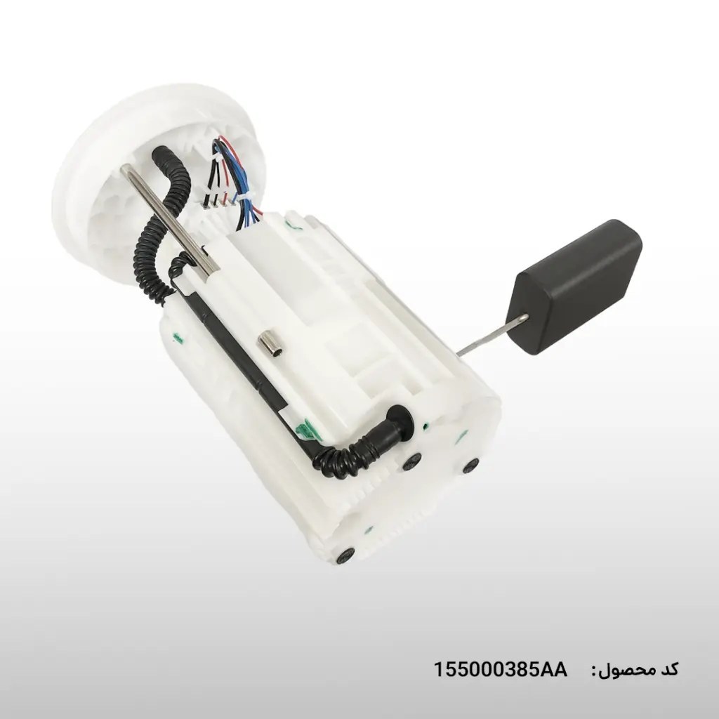 پمپ بنزین MVMX55 , TIGGO7 PRO  اصل (باضمانت)