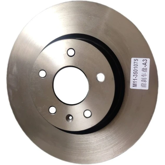 دیسک ترمز چرخ جلو TIGGO 5 اصل (باضمانت) (کدکالا T21-3501075)