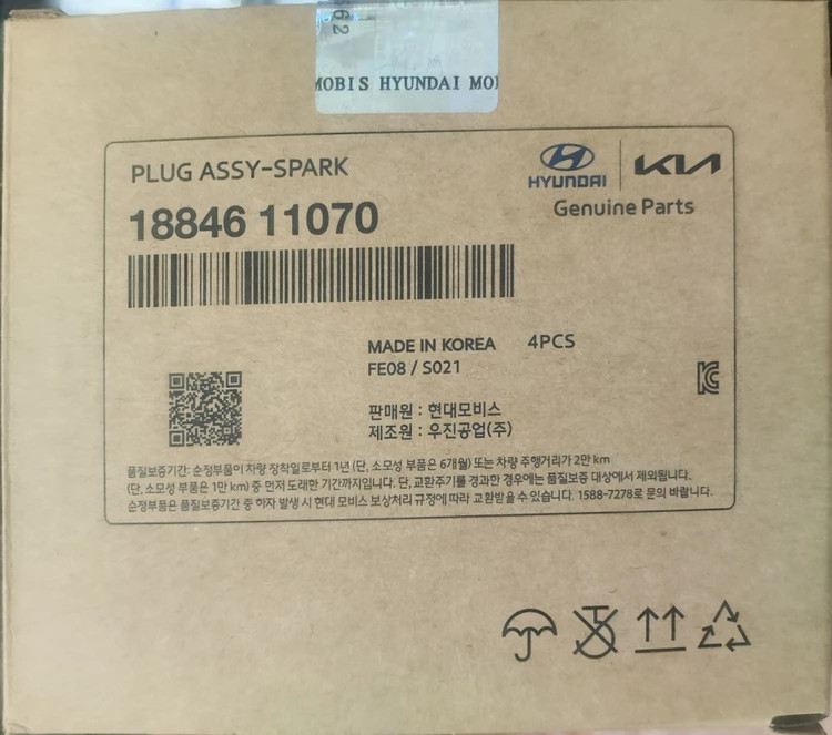 شمع پایه بلند پژو 405 .پارس .سمند +42 +FR8SC (اصلی ) با ضمانت (هر عدد) | BOSCH روسی